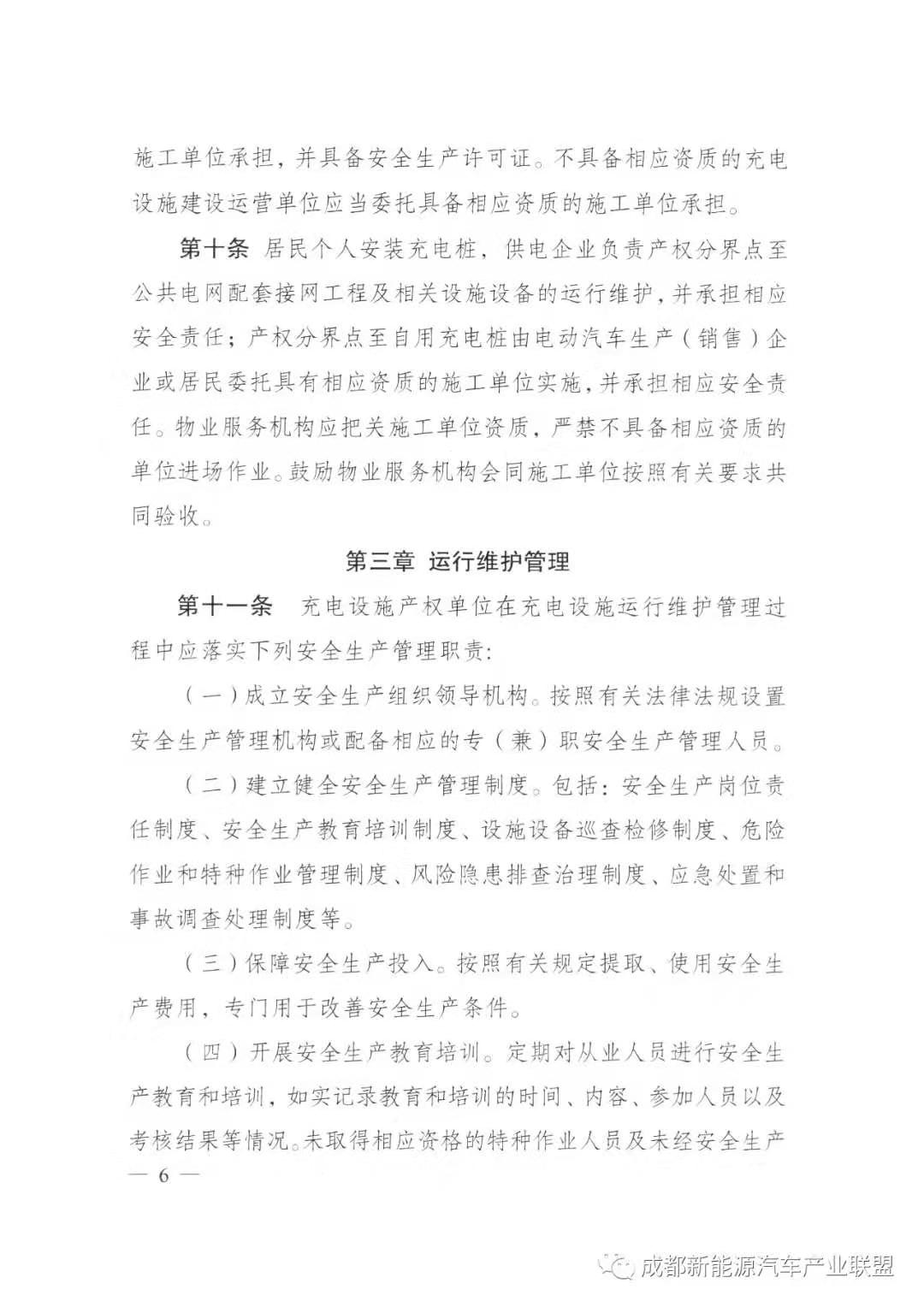 20201110_6.jpg