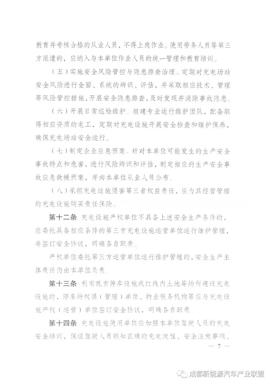 20201110_7.jpg