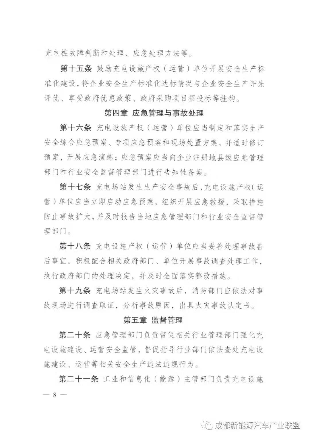20201110_8.jpg