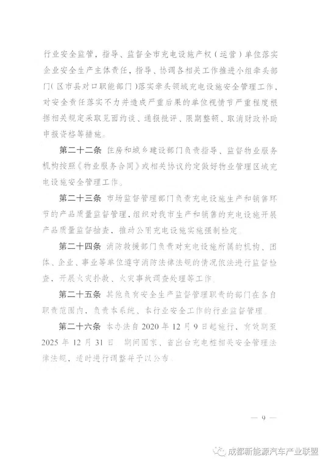 20201110_9.jpg